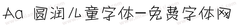 Aa 圆润儿童字体字体转换